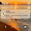 블랙 게임랜드 | 2026년 첫 일상 일기