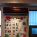 착한의정부부대찌개 이미지