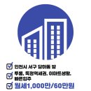 아리랑공인중개사사무소 이미지
