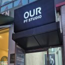 아워피티스튜디오 이미지