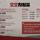 낙지아줌마
