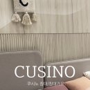 SS모터스 | 아이와 함께하는 포근한 순간🧸🍼, 일룸 쿠시노 침대의 특별함