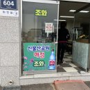공원묘지매점 네이버블로그