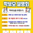 비상잉글리시아이미래엔수학리더스학원