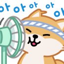 가자인테리어 네이버블로그