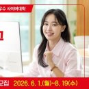 부산디지털대학교 네이버블로그