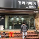 한보라세탁소 이미지