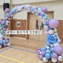 하안북초등학교 이미지