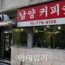 초월 커피