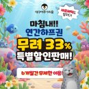 41190-01-07-053 | 실내 아이랑 갈만한곳 추천, 대구아쿠아리움 18개월 아기랑 재방문 후기 (feat. 위시캣 매직카드 특별전)