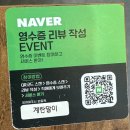 묵은지 김치전문 | [인천] 찜하자김치 청라 김치찜 전문 후기