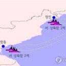 동해특수이송 이미지