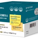 휴베이스 알파약국 | 3] 하루 권장량과 오메가-3 영양제 고르는 법, 휴베이스 데일리베이스 알티지오메가3 1000 선택한 이유