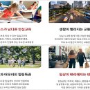 임실군청(임실읍사무소) 이미지