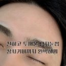 눈썹가게 이미지