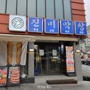 진미 | 대구 동성로 감자막창 맛집 진미막창 막쫀쿠 후기