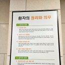 의료법인 오성의료재단 동군산병원 이미지