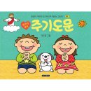 일오삼
