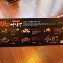 진주 대영사우나 | [진주/가좌동] 참나무 장작구이 통닭 ‘9992누룽지통닭’/ 내돈내먹 후기