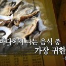 본가굴국밥 - 중구 오산2길 28-9 | 본가굴국밥