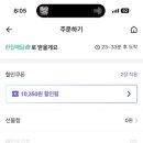 처갓집양념치킨 이문점 이미지