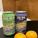 서정적인호텔 부산영도점 이미지