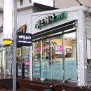 퀸즈헤나쮸니네일 | 광양 헤나 천연염색 퀸즈헤나로 염색했어요!