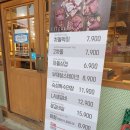 이차돌 증평점 이미지