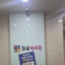 강남한의원 | 제목 전주 강남한의원 후기｜육아로 망가진 손목·어깨 통증, 한약 지으러 다녀왔어요