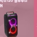 영신테크 이미지