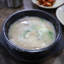 장수순대국 이미지