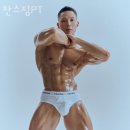찬스짐 PT 이미지
