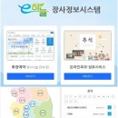 하늘정보시스템 티스토리