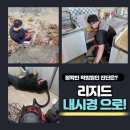 양평배수장 이미지