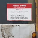 우물셀프세차장 이미지