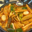 솔솔노래연습장 | 천안 두정동 즉석떡볶이 맛집 -도라무통 강력추천!