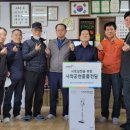 등대경로당 이미지