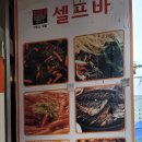엄마손반찬 이미지