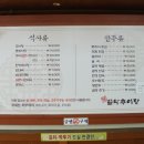 법원입구 사거리 이미지