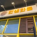 주정차-56 이미지