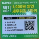 낙지마을 | [내돈내산 리뷰] 대전 관평동 맛집 추천 | 대전 현대아울렛 맛집 | 관평동 낙지마을 솔직후기 (+ 주차)