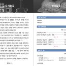 추부보건지소 이미지