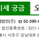 방배센트럴빌딩 이미지