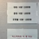 수영당구클럽 네이버블로그