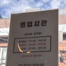 다우리설렁탕 | 상수역 근처 설렁탕 김치가 맛있는 맛집 <다우리가마솥설렁탕> 후기 (+근처 공영주차장)