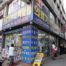 의료기 백화점 이미지