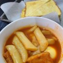 떡반집 - 중구 중앙로170번길 36 | 떡반집