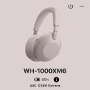 핑크 | [소니 wh-1000xm6] 샌드핑크 구매 후기🎧