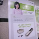 포낙보청기강남센터 이미지