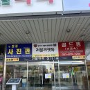 세븐일레븐 의정부센트럴타워점 | 의정부두피 웰킨두피탈모센터 의정부점 관리 후기